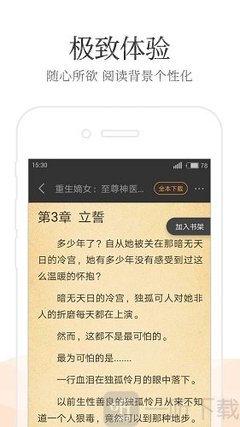 亚娱国际app